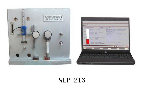 WLP-216ƽ
