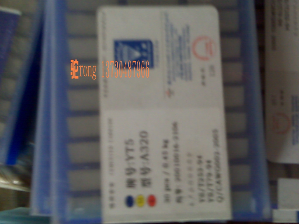 YT5A320ʯƵͷ