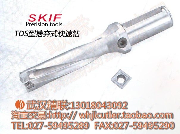 ̨SKIFƬ