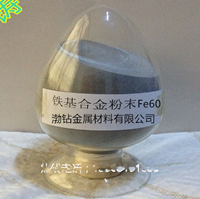 镍基合金粉末 Ni60 35WC镍基碳化钨自熔性合金粉末