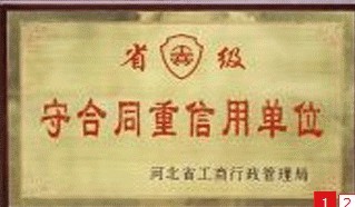 行业证书