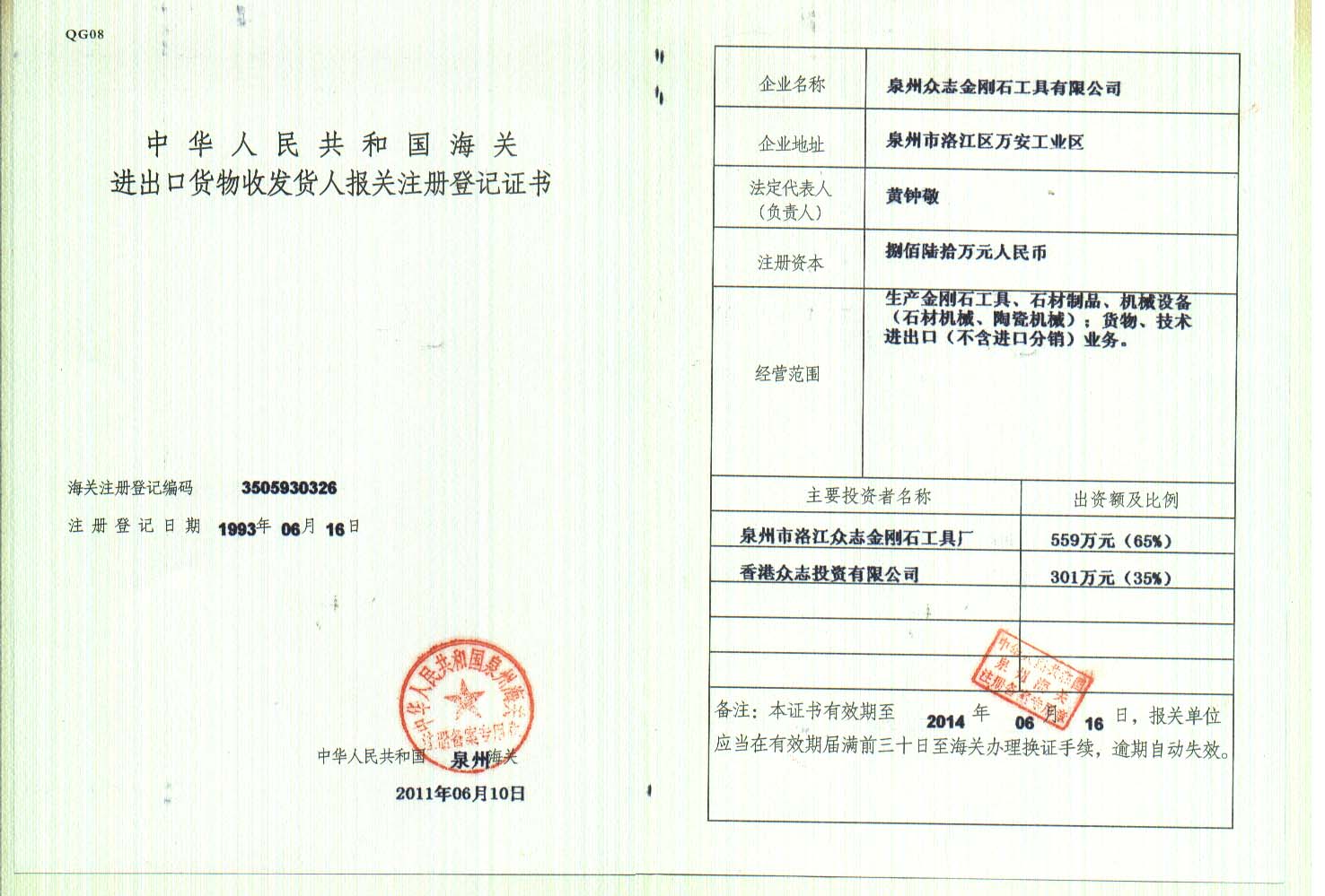 ★2011年福建厦门考区报关员考试现场确认报名有关事项的通知[1-学路